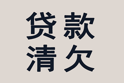 助力农业公司追回300万化肥款